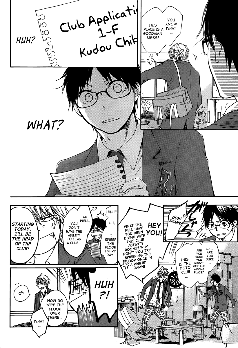 Kono Oto Tomare!, Chapter 1 image 27